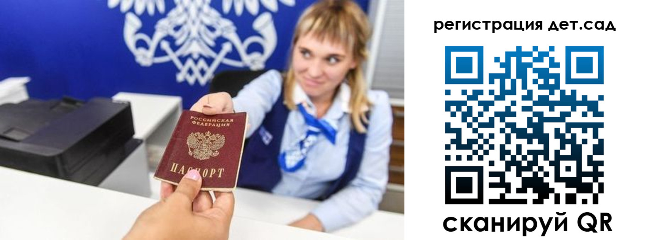прописка от собственника в Унече