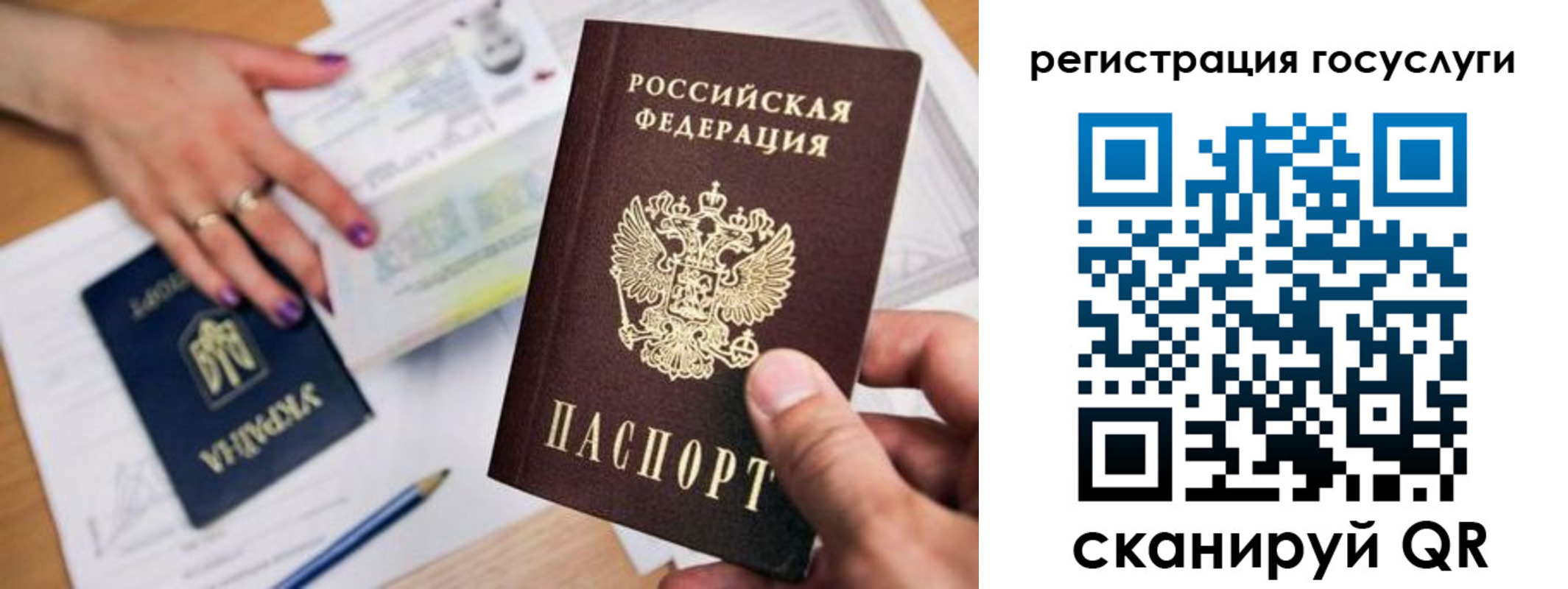 прописка иностранных граждан в Унече