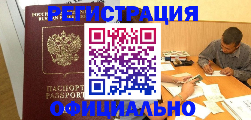 форма 3 в Унече